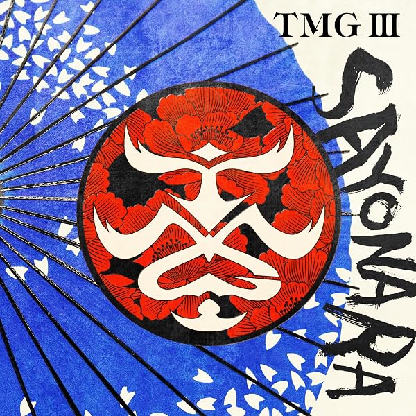 Amazon.co.jp: 「TMGⅡ」 [PREMIUM EDTION] ［CD+Blu-ray］: ミュージック