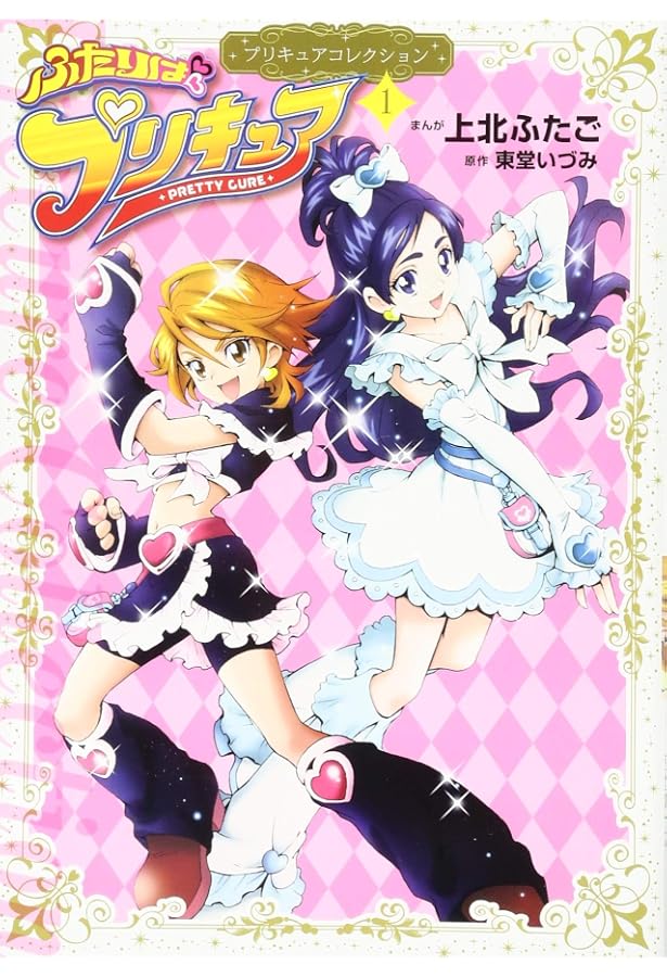 キラキラ☆プリキュアアラモード　おまとめ　　本、ハンカチ、マグネット他 キラキラ☆プリキュアアラモード きせかえマグネットえほん (講談社