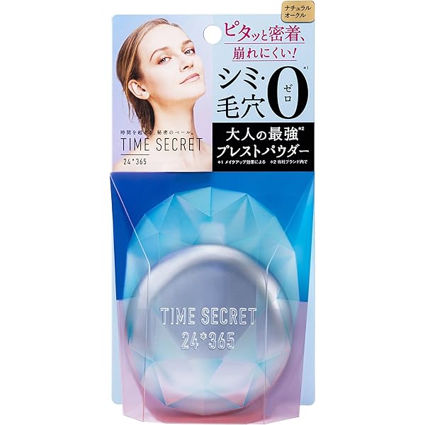 Amazon | タイムシークレット ミネラルプレストパウダー R