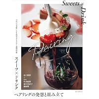 ノンアルコールドリンクの発想と組み立て