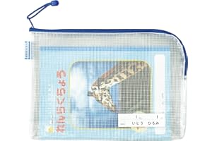 アーテック ファスナー メッシュ ソフトケース 青 A4サイズ (便利な マチ付き・ネームタグ付き 連絡袋 として) 3528