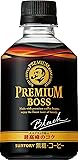 サントリー プレミアムボス ブラック コーヒー 冷温兼用 ペットボトル 285ml×24本