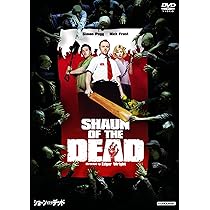 Amazon.co.jp: ショーン・オブ・ザ・デッド [AmazonDVD