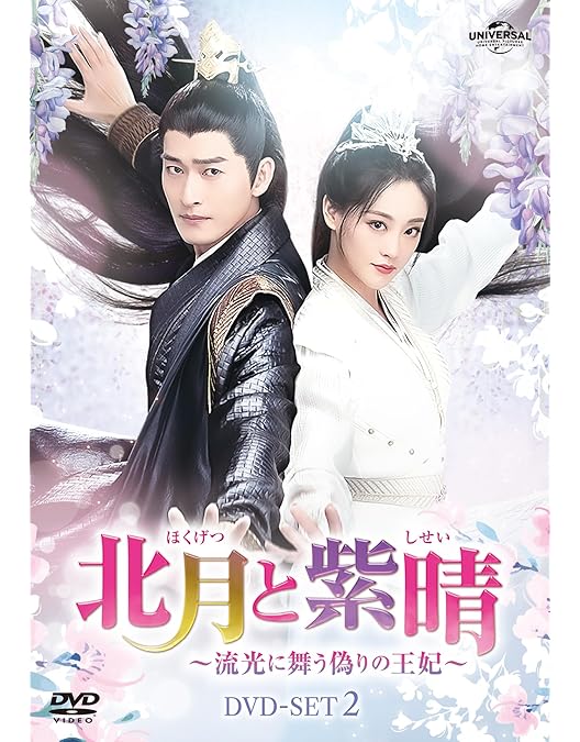 北朝鮮 韓国 合作　王后沈清 エムプレス・チョン アニメ 映画 サンプル DVD ロストメディア】「トランスフォーマー」の監督による北朝鮮と韓国の