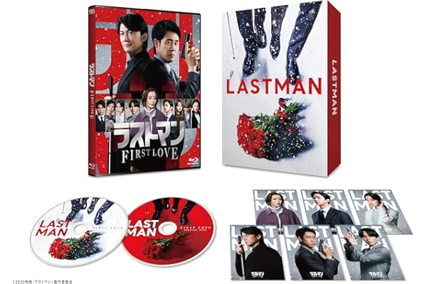 映画ラストマン -FIRST LOVE-　豪華版 [Blu-ray]