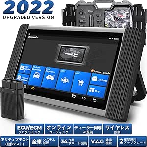 サクラチェッカー】TOPDON Phoenix Pro 自動車 故障診断機 日本語 