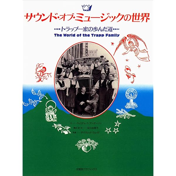 「菩提樹」「続・菩提樹」限定生産BOX [DVD] 6g7v4d0 Amazon.co.jp: 「菩提樹」「続・菩提樹」限定生産BOX [DVD] : ルート