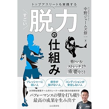 Amazon.co.jp 売れ筋ランキング: 自転車・サイクリング の中で最も人気