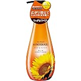 ディアボーテ オイルインコンディショナー(リッチ&リペア)ポンプ500g