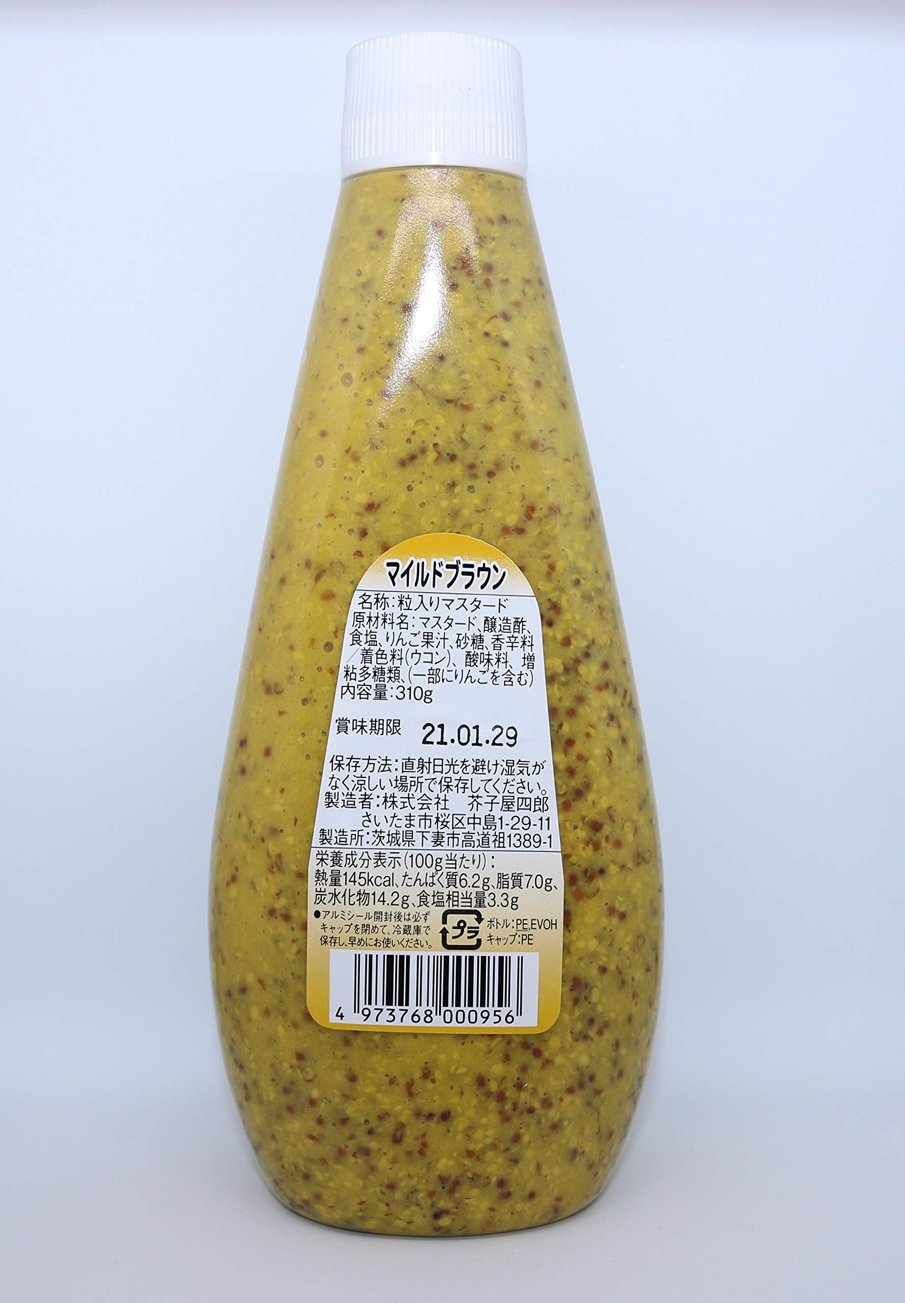 【52%OFF】【835円】 芥子屋四郎 マイルドブラウン 310g×3個