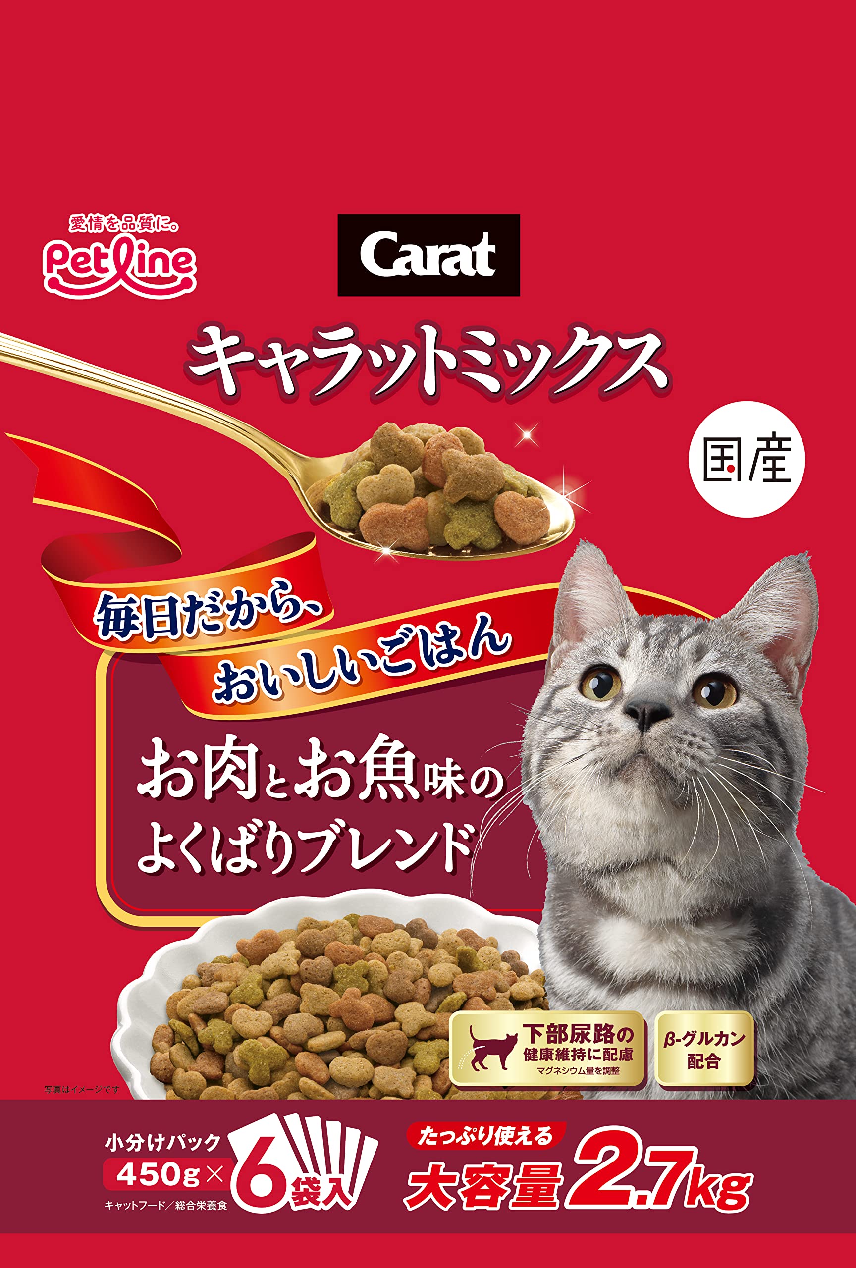 ペットライン キャラットミックス お肉とお魚味のよくばりブレンド 2.7kg