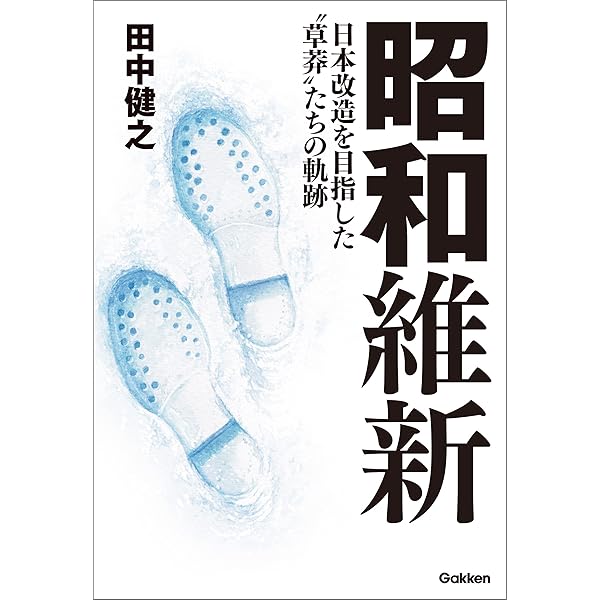 【古神道】大宮司朗「新版 霊符全書」 新版 霊符全書(大宮司朗) / 古本、中古本、古書籍の通販は「日本