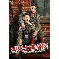 Amazon.co.jp: 大唐流流~宮廷を支えた若き女官~DVDBOXII : リー