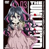 Amazon The Unlimited 兵部京介 01 初回限定版 Dvd アニメ