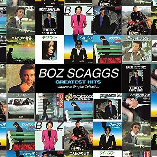 Amazon.co.jp: Playlist: The Very Best of Boz Scaggs: ミュージック