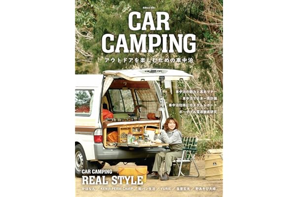 Amazon Co Jp 新着ランキング キャンプ の新着ランキングです Amazon Co Jp 新着ランキング キャンプ の新着ランキングです