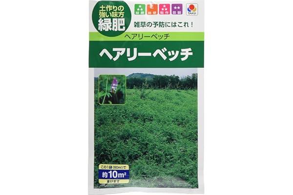 Amazon Co Jp 売れ筋ランキング 草の種 の中で最も人気のある商品です