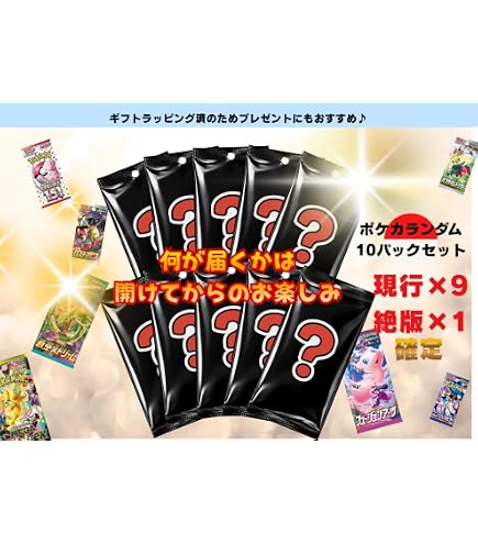 Amazon.co.jp: 24時間以内発送 ポケモンカードゲーム 強化拡張パック