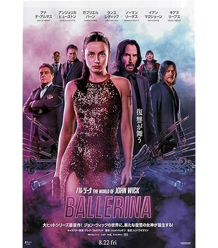 Amazon.co.jp: 【映画チラシ】フェイス/オフ 2種 ジョン・ウー