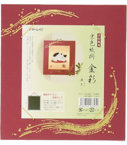 Amazon | たとう 大色紙用 新雲竜紙 青 | 色紙 | 文房具