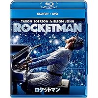 ロケットマン ブルーレイ+DVD<英語歌詞字幕付き> [Blu-ray]