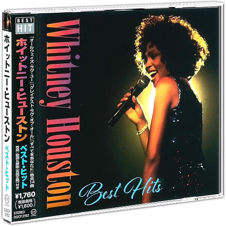ホイットニー・ヒューストン/ザ・グレイテスト・ヒッツ　他計8点 ホイットニー・ヒューストン/ザ・グレイテスト・ヒッツ 他計8点