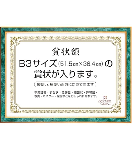 徳岡 神泉、刈田、大判、額装用・画版、日本製・新品額 額装付、状態良好 854161_01_230210.jpg