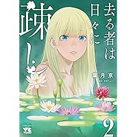 葉月京　若気の至りまくり、夏。　特典12点　1～4巻分コンプリート 61BX5KPkCoL._AC_SY200_QL15_.jpg