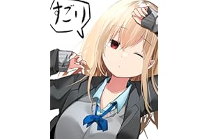 すごい女の子がかわいいやつ（2,5）