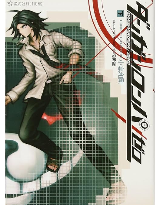 Amazon.co.jp: ダンガンロンパ3 −The End of 希望ヶ峰学園− Blu−ray