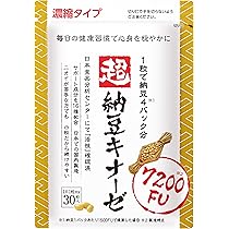 納豆キナーゼ 10000FU DHA 4個 Amazon | ナットウキナーゼ 納豆キナーゼ 10000FU DHA | ユニマット