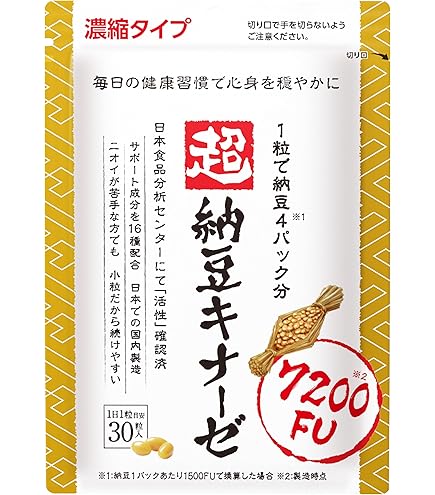 Amazon | ビオライズ ビオエンザイムEX 30包 | ビオライズ BIORISE