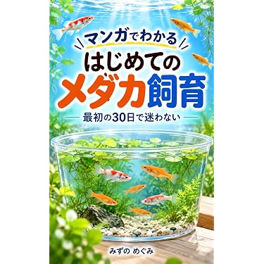 Amazon.co.jp 最新リリース: 生物・バイオテクノロジー の新着
