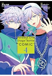 Amazon.co.jp: Paradox Live Official Fan Book vol.2 : avex pictures