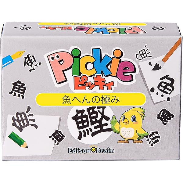Amazon.co.jp: 魚へん漢字講座 (新潮文庫) : 魚八, 江戸家: Japanese Books