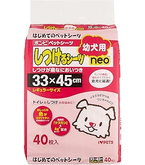 Amazon | ベッツチョイス セレクトバランス パピー チキン 小粒