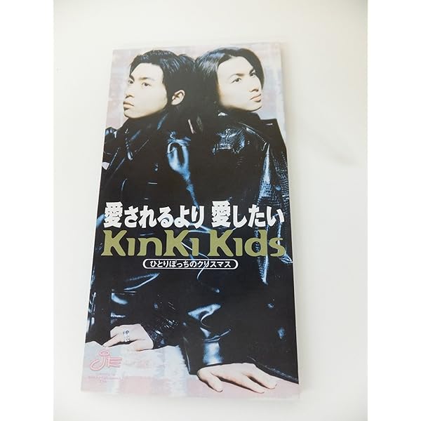 Amazon.co.jp: 硝子の少年 - KinKi Kids: ミュージック