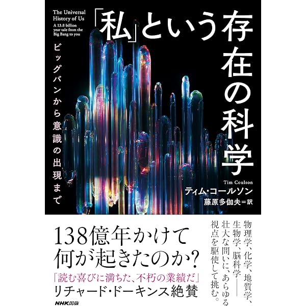 Amazon.co.jp: ルーミー 愛の詩 電子書籍: マイケル・グリーン