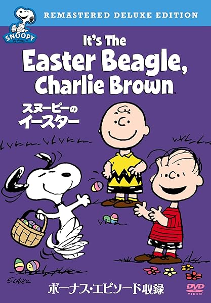 Amazon Co Jp スヌーピーのイースター 特別版 Dvd Dvd ブルーレイ フィル ローマン