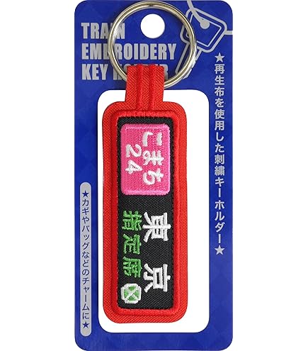 ローゼンメイデン キーホルダー ゼンマイ型 ローゼンメイデン 薔薇乙女の指輪 ゼンマイ型 キーホルダー