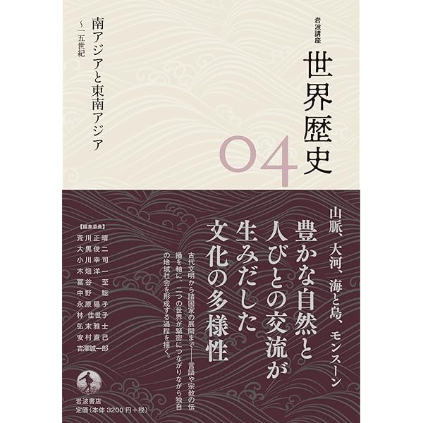 精神の科学 2-10巻+別巻セット　岩波講座 科学 2025年2月号｜岩波書店