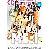 CDジャーナル2024年春号