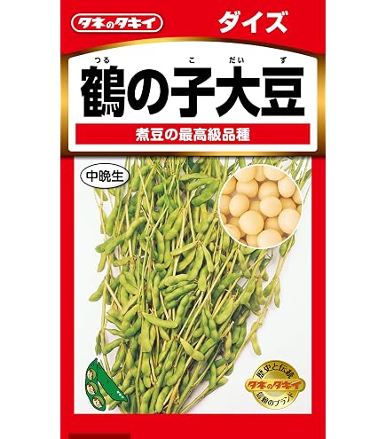 Amazon.co.jp: タキイ種苗 ダイズ 丹波黒大粒大豆 : DIY・工具・ガーデン