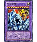 Amazon.co.jp: 【復刻デザイン】遊戯王カード 聖なるバリア