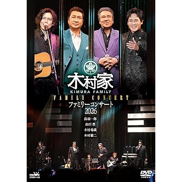 Amazon.co.jp 最新リリース: 歌謡曲・演歌DVD の新着ランキングです。