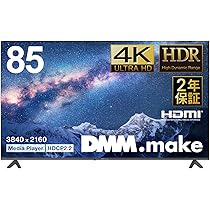 Amazon.co.jp: DMM.make 大型ディスプレイ モニター 85インチ 4K/HDR