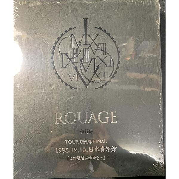 Amazon.co.jp: 武道館liveプロトカルチャー [VHS] [DVD] : ROUAGE