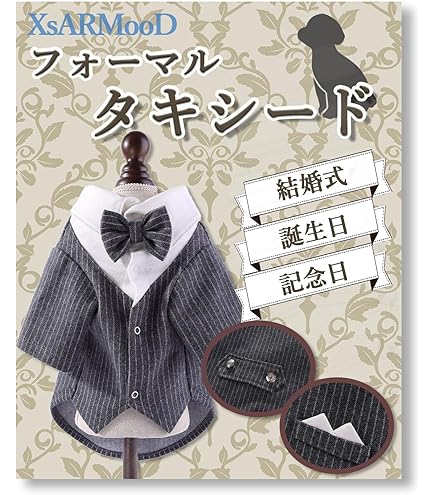 Amazon | ペット用(犬のおまわりさん・ポリスドッグ) (S