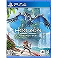 【PS4】Horizon Forbidden West