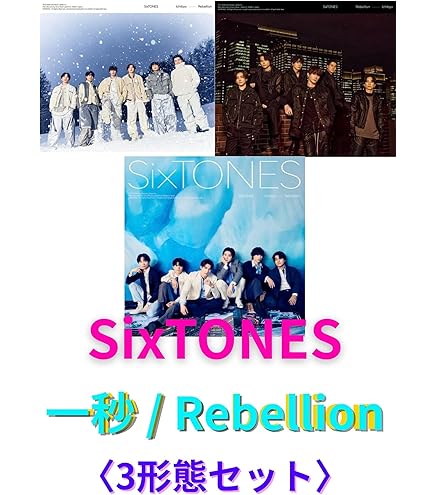 Amazon.co.jp: 【2形態セット】京本大我 「BLUE OF LIBERTY」【初回盤